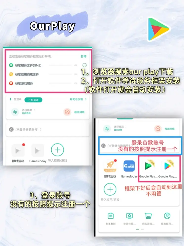 加拿大pc官方网手游版下载截图1